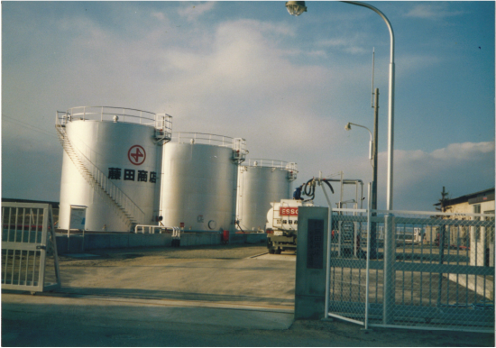第2石油油槽基地